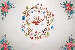ঈদ সংগীত : ঈদ এসেছে ঈদ এসেছে