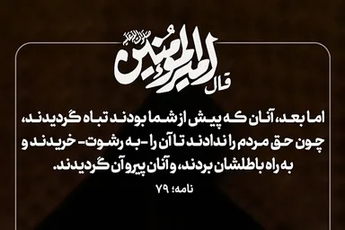 طرح | تباه خواهید شد