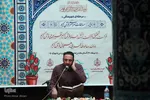 مسابقات قرآن اوقاف در چهارمحال و بختیاری