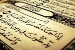 النصر هو ثمرة الإيمان الصادق والصبر الطویل