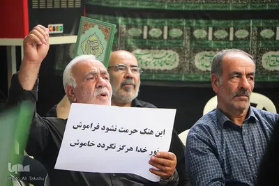 تجمع مسئولان هیئات مذهبی شهرستان ملایر‎