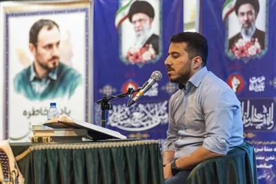 چهل و نهمین دوره مسابقات سراسری قرآن کریم - کرج
