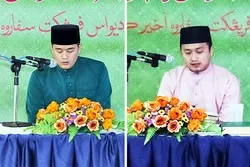 Kumpetisyon ng Qur’an na Pambansa ng Brunei: Nagsimula ang Una sa Pangwakas na Yugto