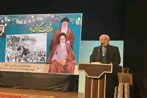 رونمایی از کتاب «حجت‌الاسلام شهید روحانی فرد» در کردکوی