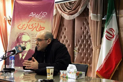 بررسی و نقد اندیشه‌های هانری کربن در دانشگاه تهران