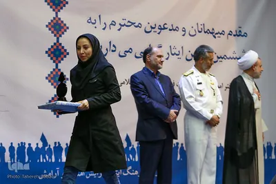 ششمین جشن ایثار