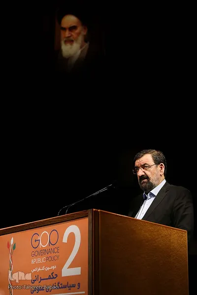 همایش «حکمرانی و سیاستگذاری عمومی»