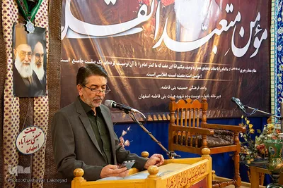 مراسم سالگرد رحلت امام خمینی(ره) در اصفهان