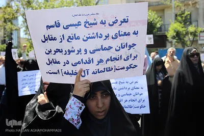 راهپیمایی نمازگزاران تهرانی در حمایت از شیخ عیسی قاسم، رهبر شیعیان بحرین