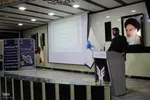 افتتاحیه رویداد صدرا در ملایر‎