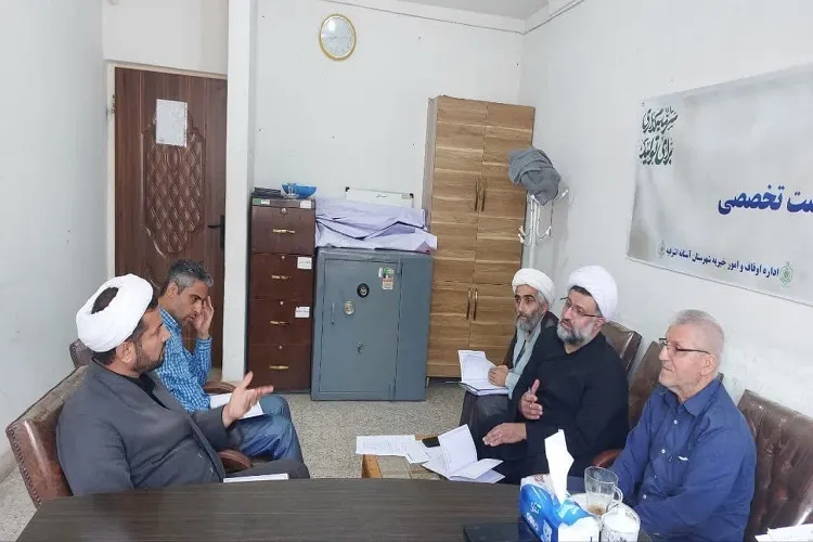 ثبت دومین وقف سال جاری در آستانه اشرفیه