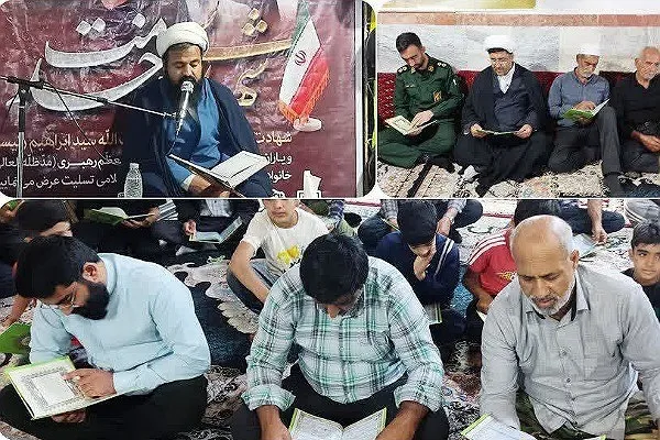 محفل انس با قرآن در آق‌قلا برگزار شد