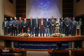 آیین تودیع و معارفه معاونان جهاددانشگاهی
