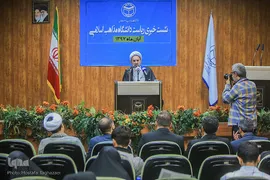 نشست خبری رییس دانشگاه مذاهب اسلامی