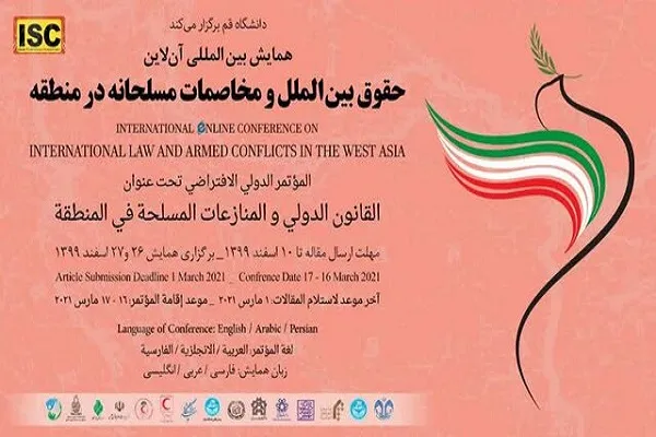 برقراری صلح در منطقه با دیپلماسی دینی امکان‌پذیر است