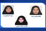 درخشش دانشجویان دانشگاه گیلان در مرحله مقدماتی چهلمین جشنواره قرآن و عترت