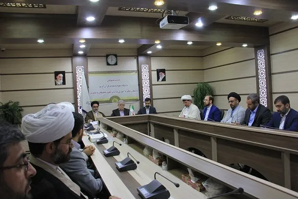 برگزاری نشست مسئولان دانشگاه علوم و معارف با معاون آموزشی وزیر علوم
