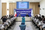 شورای فرهنگ عمومی استان همدان