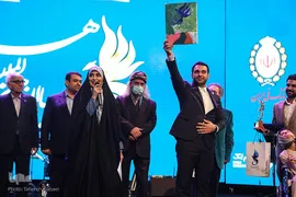 اختتامیه سومین جشنواره بین‌المللی همام ویژه هنرمندان توانیاب