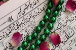 دعای جوشن‌کبیر؛ زره پیامبر(ص) در جنگ + متن و صوت