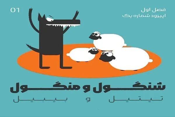رادیویی برای کودکان این سرزمین در کامیاران راه‌اندازی شد