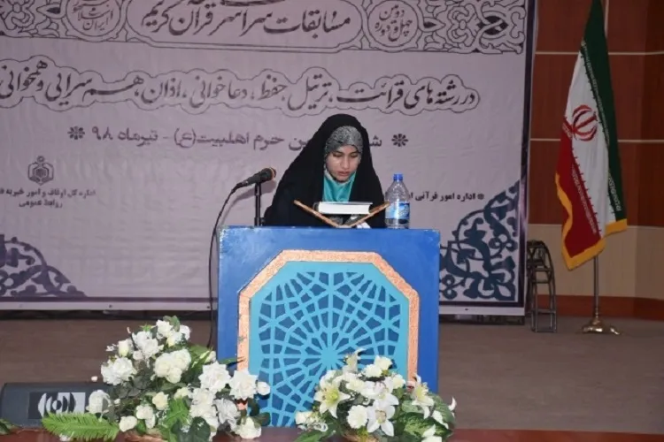 نتایج چهل‌ودومین دوره مسابقات قرآن اوقاف در فارس اعلام شد
