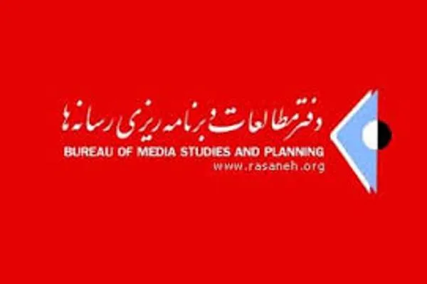 اقتصاد شهری از منظر رسانه بررسی می‌شود