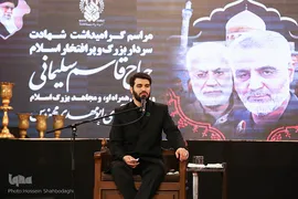 مراسم بزرگداشت شهادت سردار سلیمانی در حرم حضرت معصومه(س)