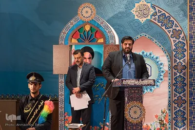 آیین اختتامیه مرحله استانی مسابقات سراسری قران کریم در اصفهان‎‎