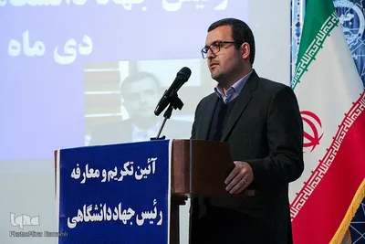 تکریم و معارفه رییس جهاد دانشگاهی استان مرکزی