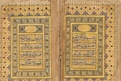 Christie's Auktion veräußert islamische Werke