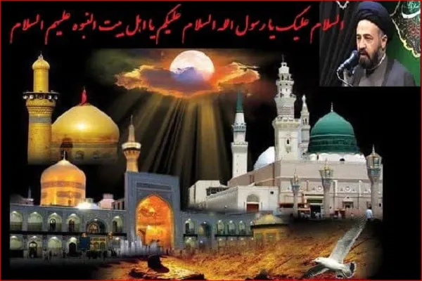 برگزاری مراسم عزاداری رحلت پیامبر(ص) در سوئیس