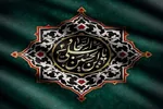 امام سجاد(ع)؛ احیاگر نهضت عاشورا در قالب دعا و بصیرت‌افزایی