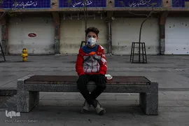بچه ها هم باید ماسک بزنند