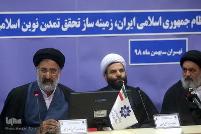 نشست تخصصی الگوی وحدت مذاهب اسلامی در نظام جمهوری اسلامی؛ زمینه ساز تحقق تمدن نوین اسلامی