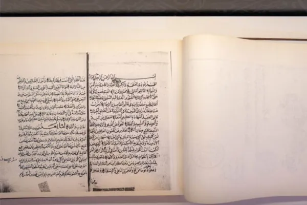 Grand Mosque Library Puts Rare Manuscripts on Display