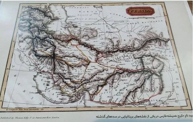 نقشه منحصر به فرد «خلیج فارس» در دست بازدیدکنندگان نمایشگاه کتاب