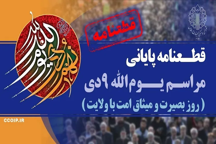 کارگزاران نظام زمینه مشارکت سلایق مختلف را در انتخابات فراهم کنند