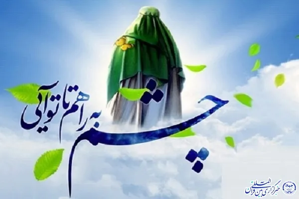 محفل شب شعر «آیینه انتظار» در بوشهر برگزار شد