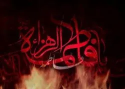 Présentation des enseignements de Fatemeh (sa) aux Iraniens de Dehli