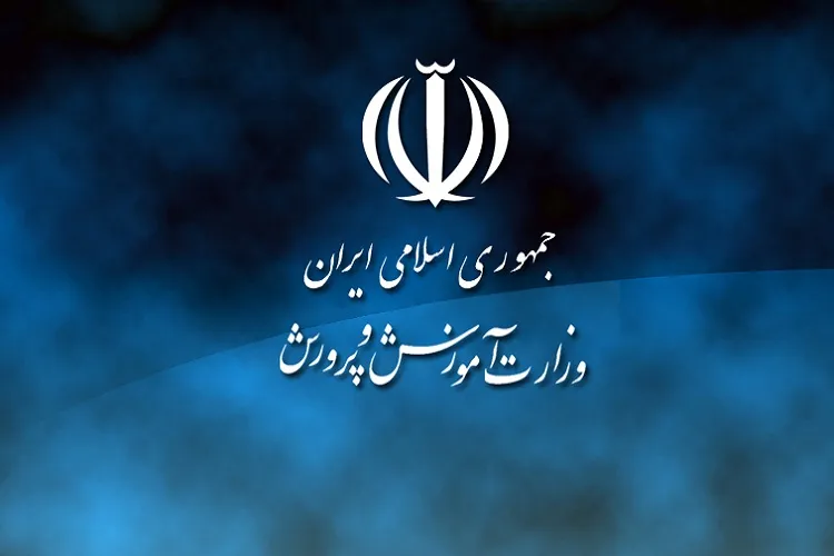 مدیركل آموزش و پرورش فارس تغییر كرد