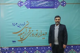 نهمین دیدار نوروزی جامعه قرآنی