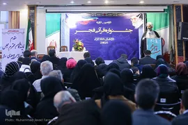 جشنواره قرآنی فجر دارالقرآن خانه کارگر