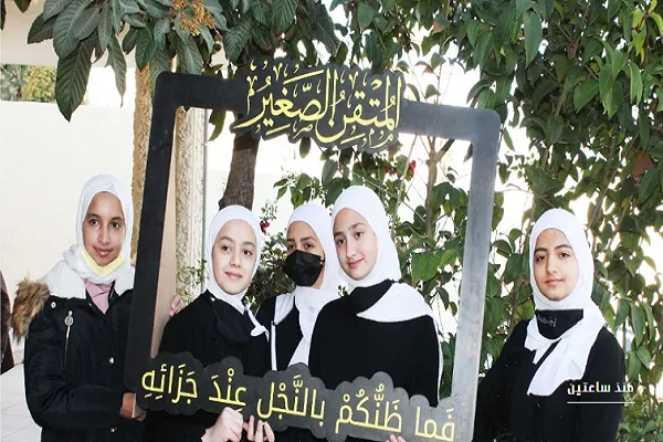 الأردن ..جمعية المحافظة على القرآن تُطلق برنامج المتقن الصغير