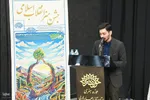 جشن هنر انقلاب اسلامی