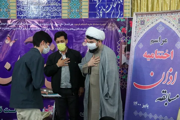 اختتامیه مسابقه اذان مسجد امام جعفر صادق(ع) مشهد