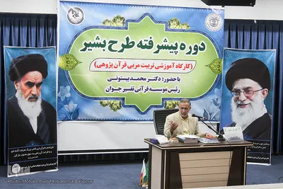 دکتر محمد بیستونی، مدیرعامل مؤسسه تفسیر جوان 