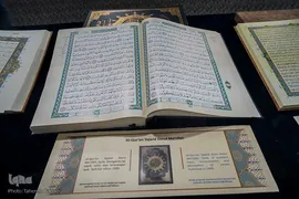 بازدید هیئت ایرانی از بنیاد نشر قرآن «رستو» در مالزی