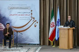 مراسم همنوایی نی نوازان و شاعران عاشورایی «نای و نی»