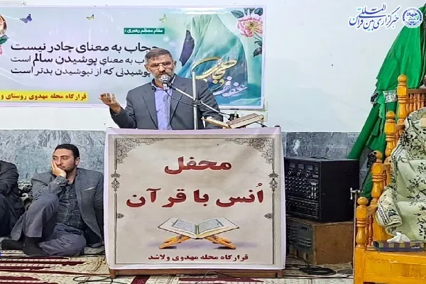 محفل انس با قرآن در روستای ولاشد بخش مرکزی شهرستان ساری